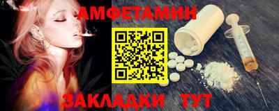 бутират Малгобек