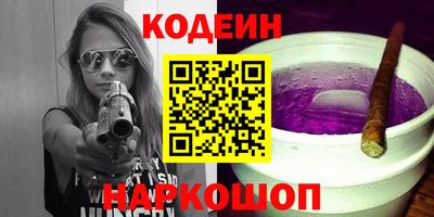 бутират Малгобек