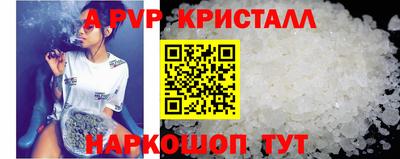 дживик Мариинск