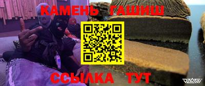 бутират Малгобек