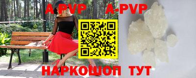 дживик Мариинск