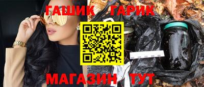 дживик Мариинск