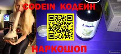 бутират Малгобек