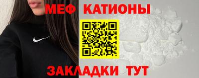 дживик Мариинск