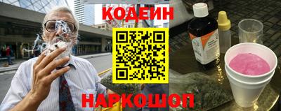 бутират Малгобек