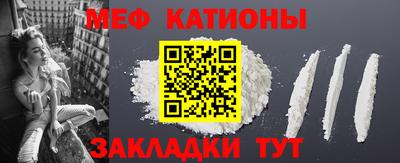 дживик Мариинск