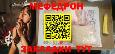 бутират Малгобек