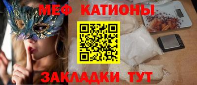 дживик Мариинск