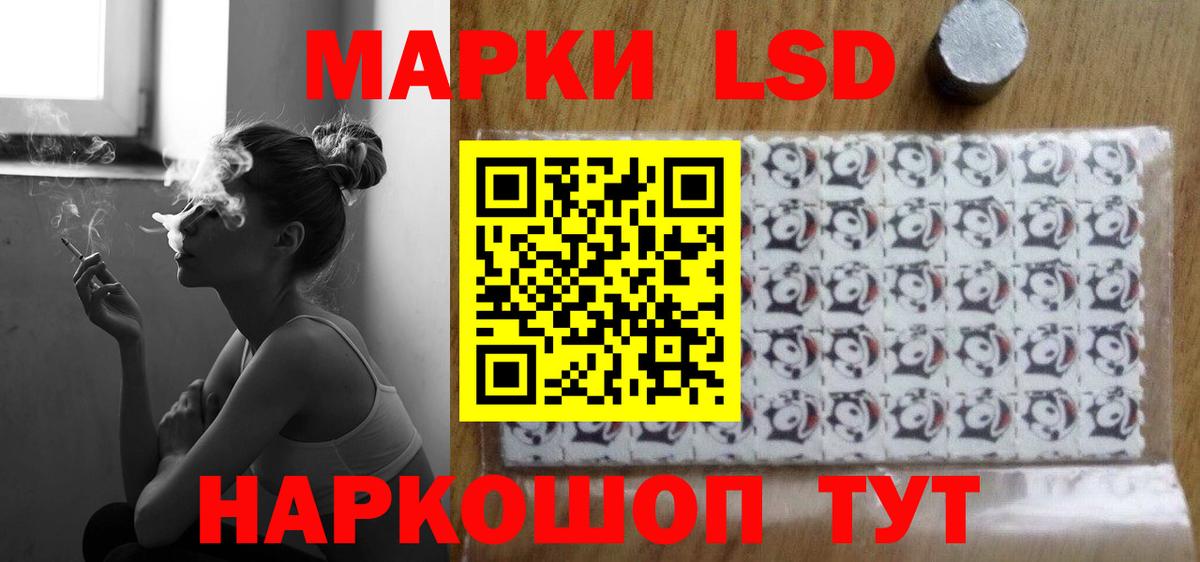 LSD-25 экстази ecstasy Тамбов