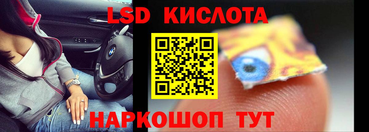 LSD-25 экстази ecstasy  LSD-25 экстази ecstasy  Тамбов  Вход с VPN 