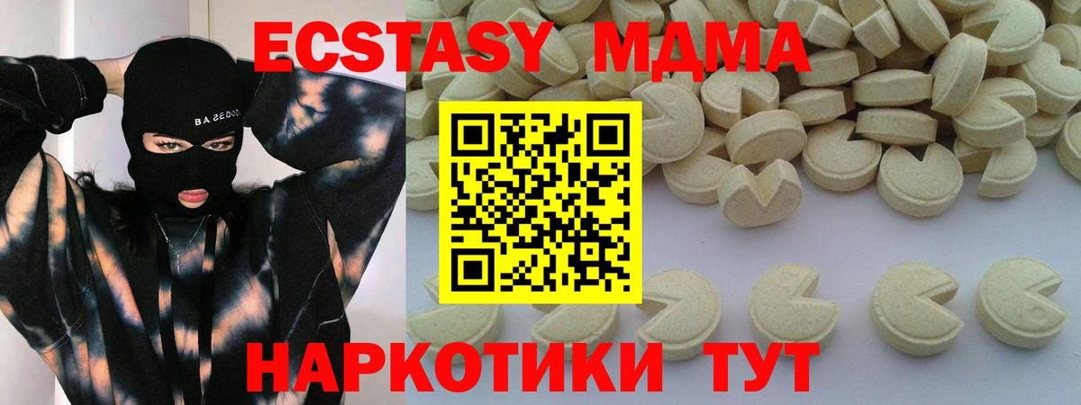 Тамбов  MDMA VHQ  Вход с VPN 