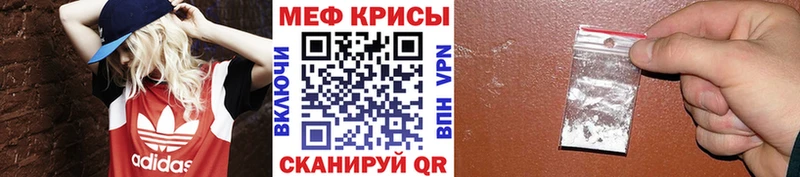 МЕФ 4 MMC Тамбов