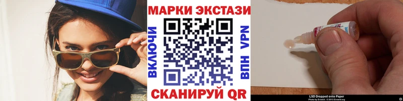 сколько стоит  Тамбов  Марки NBOMe 1500мкг 