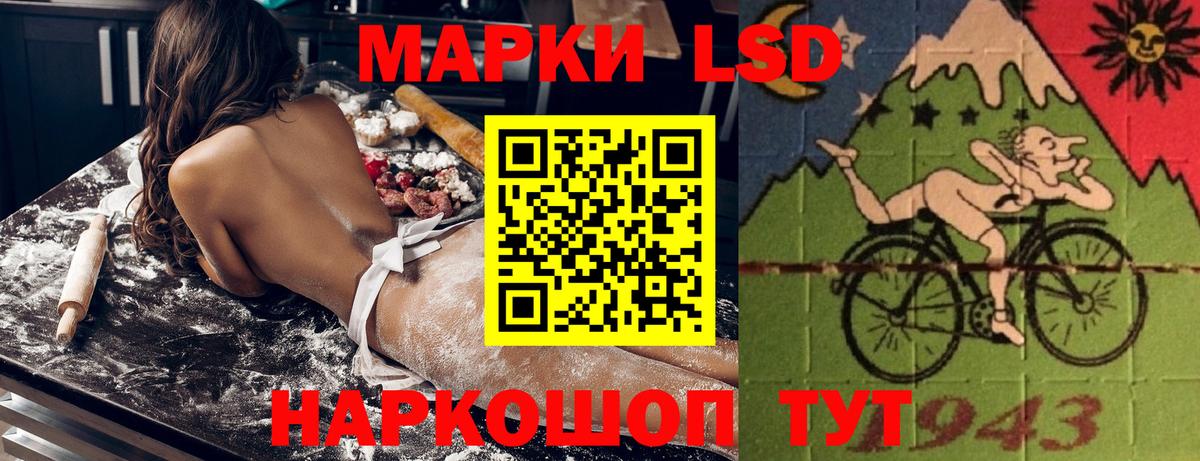 Тамбов  Марки NBOMe 1,8мг  Вход с VPN 