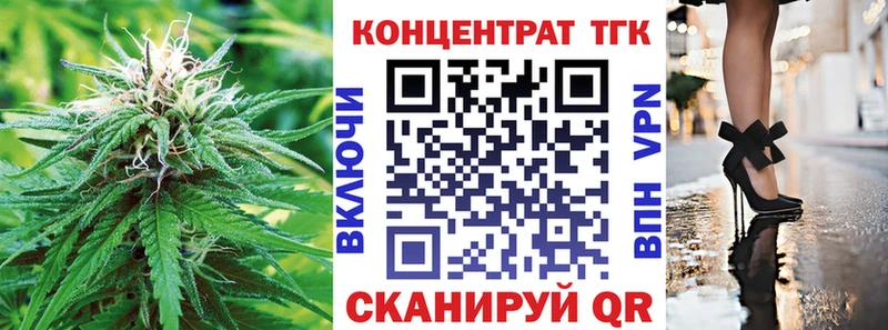 Дистиллят ТГК Wax Тамбов