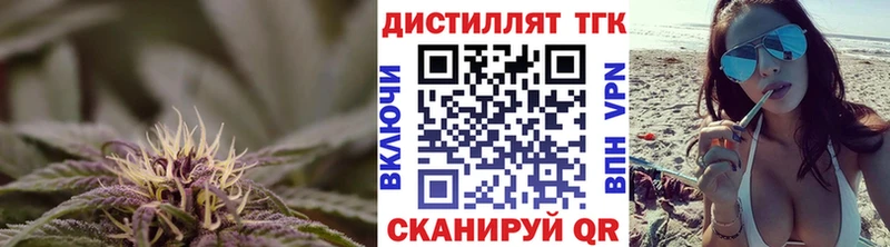 ТГК концентрат  сколько стоит  Тамбов 