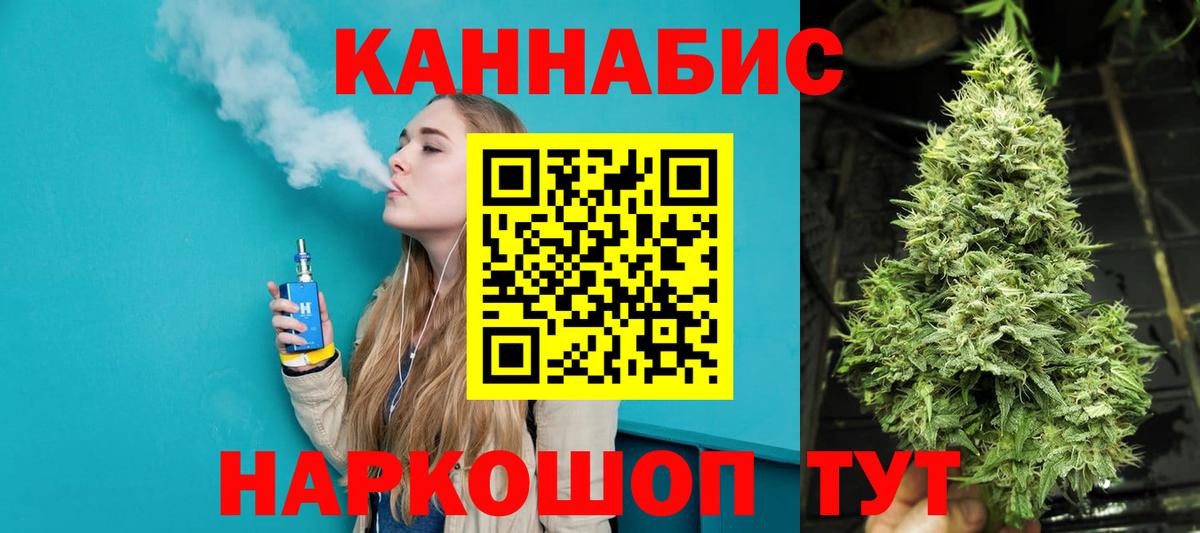Бошки марихуана VHQ  Конопля индика  Вход с VPN  Бошки марихуана VHQ  Тамбов 