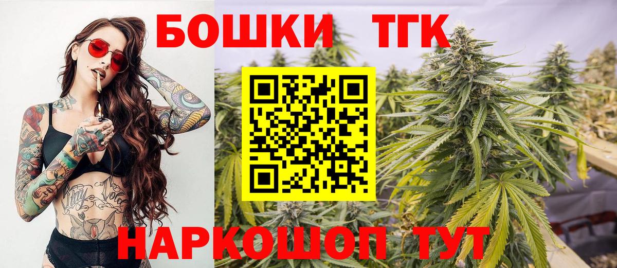 Марихуана сатива Тамбов